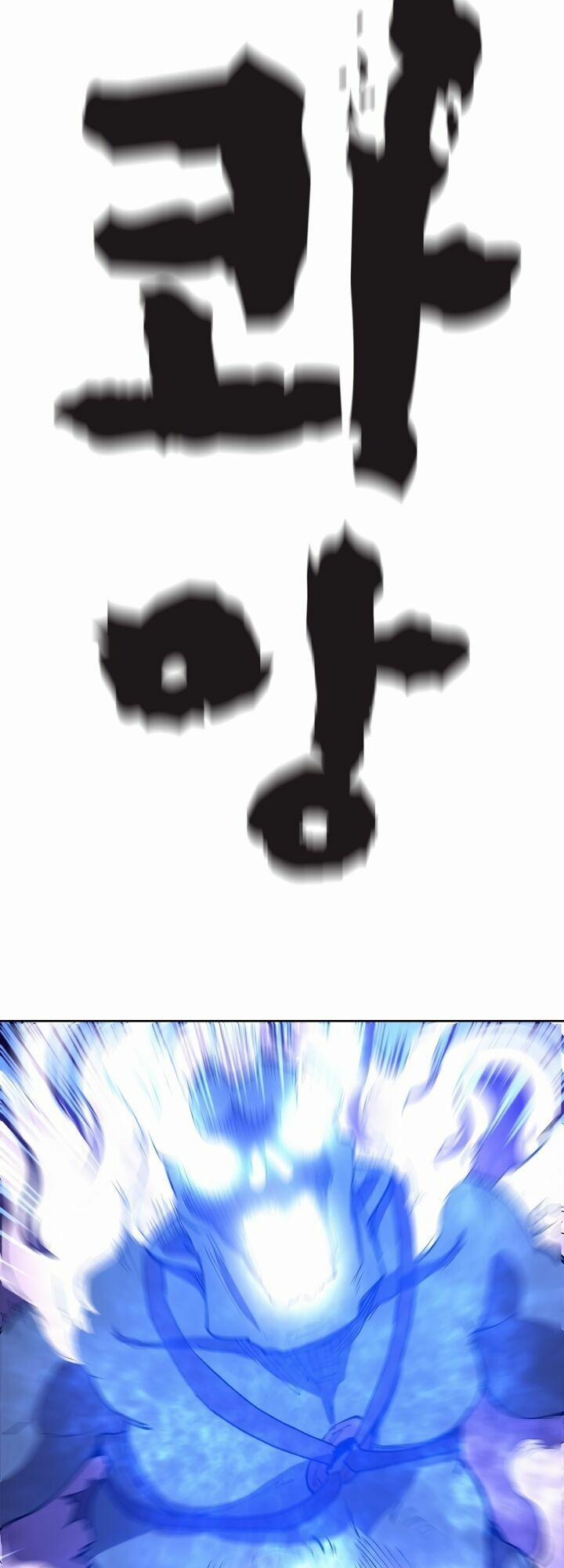 The Dungeon Master 2 trang 24