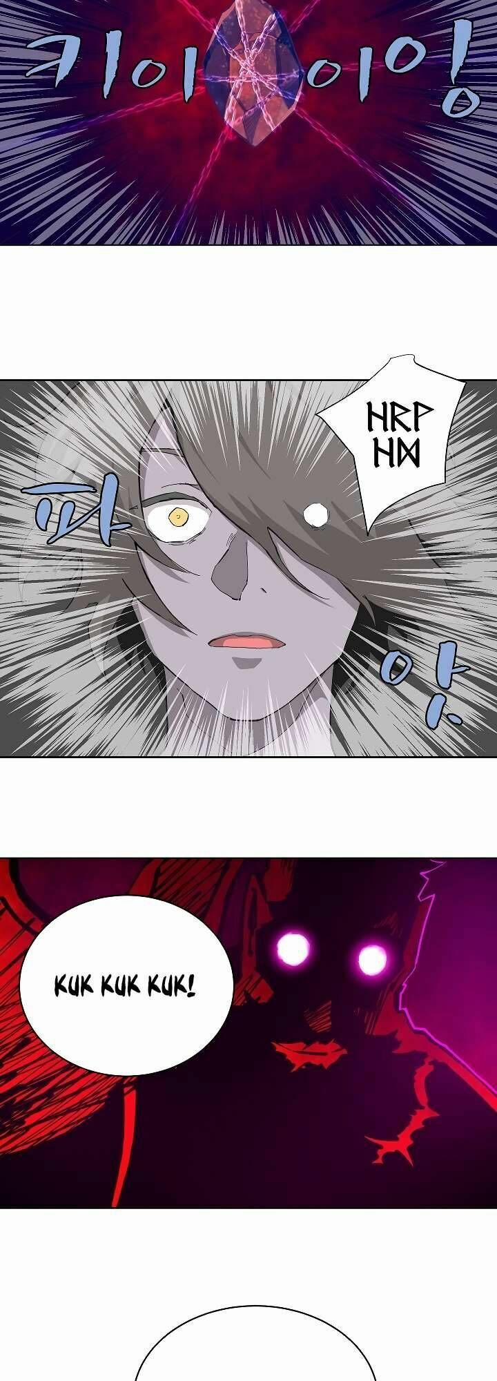 The Dungeon Master 4 trang 16