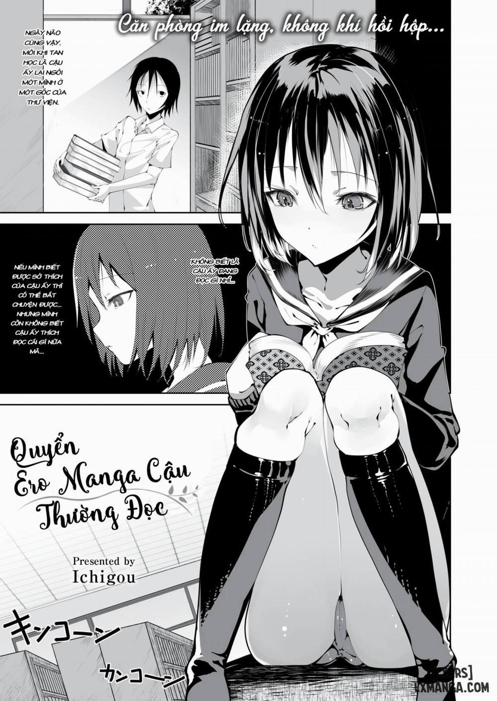 The Ero Manga You Read Oneshot trang 0