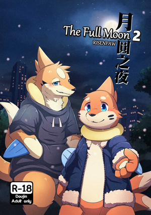 The Full Moon 2