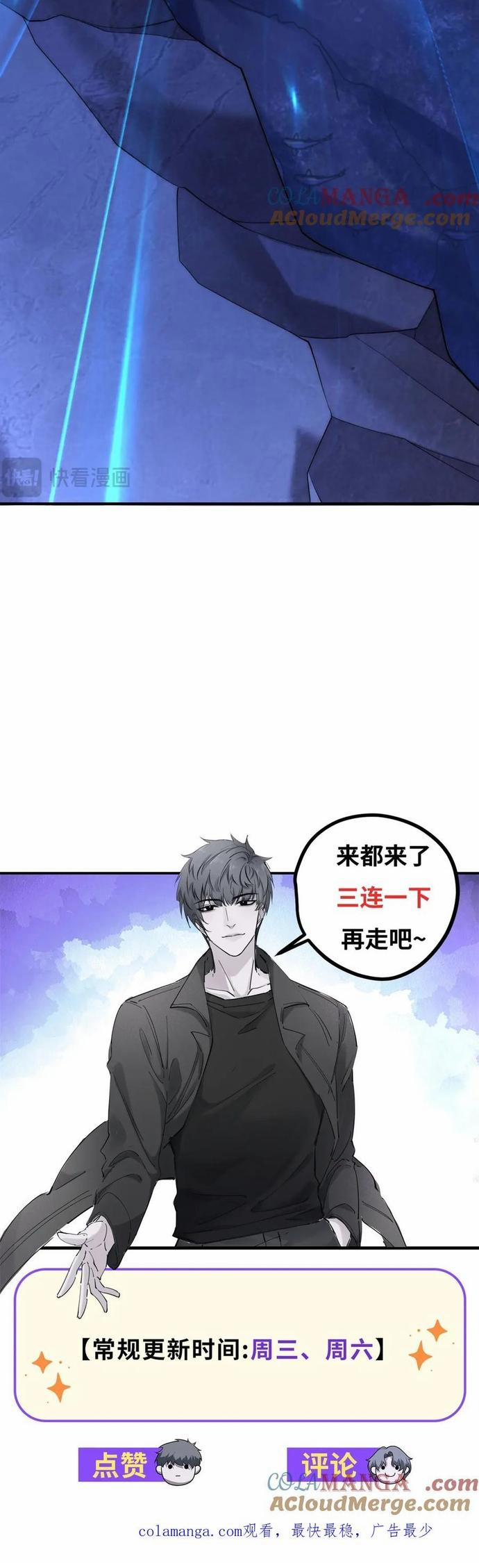 Thế Giới Bắt Đầu Từ Số Không 48 trang 14