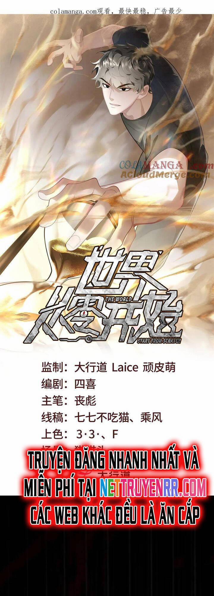 Thế Giới Bắt Đầu Từ Số Không 50 trang 1