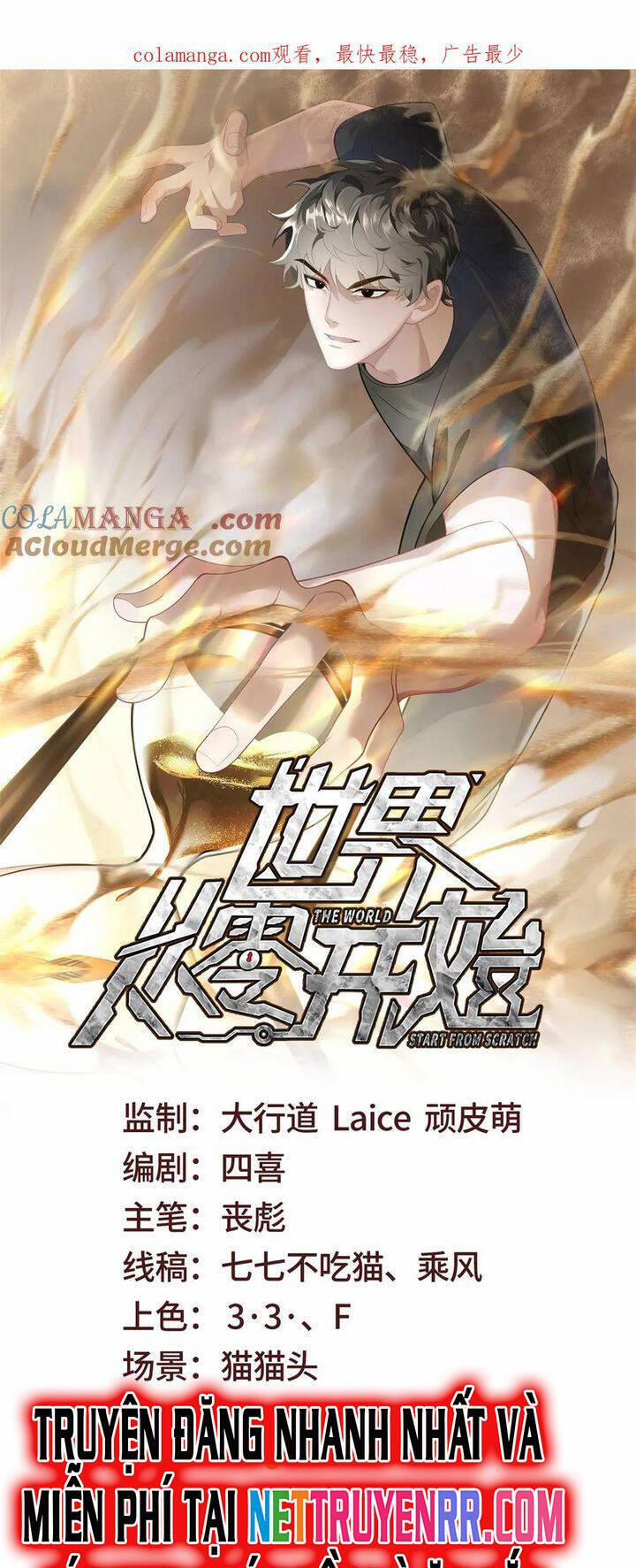 Thế Giới Bắt Đầu Từ Số Không 52 trang 1