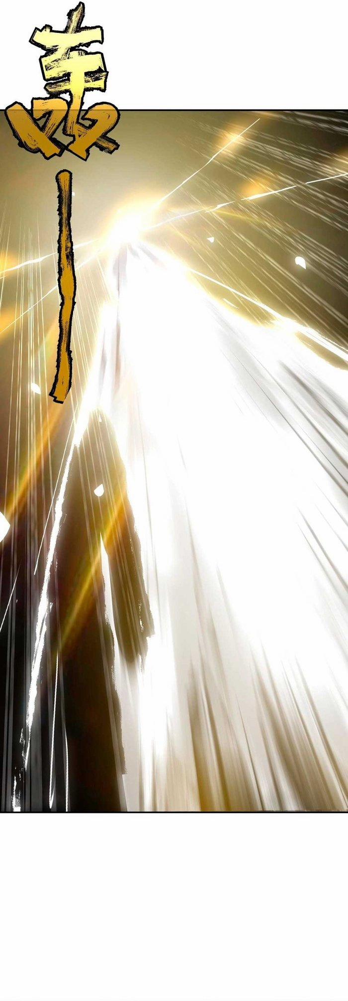 Thế Giới Bắt Đầu Từ Số Không 6 trang 32