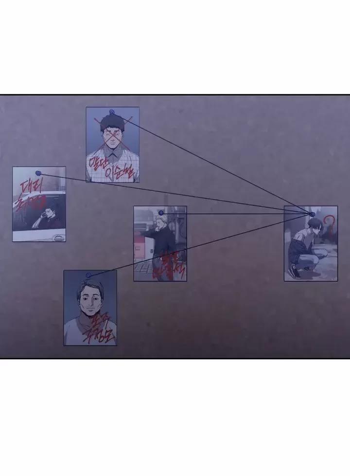 Thế Giới Của Những Quân Cờ 1 trang 18