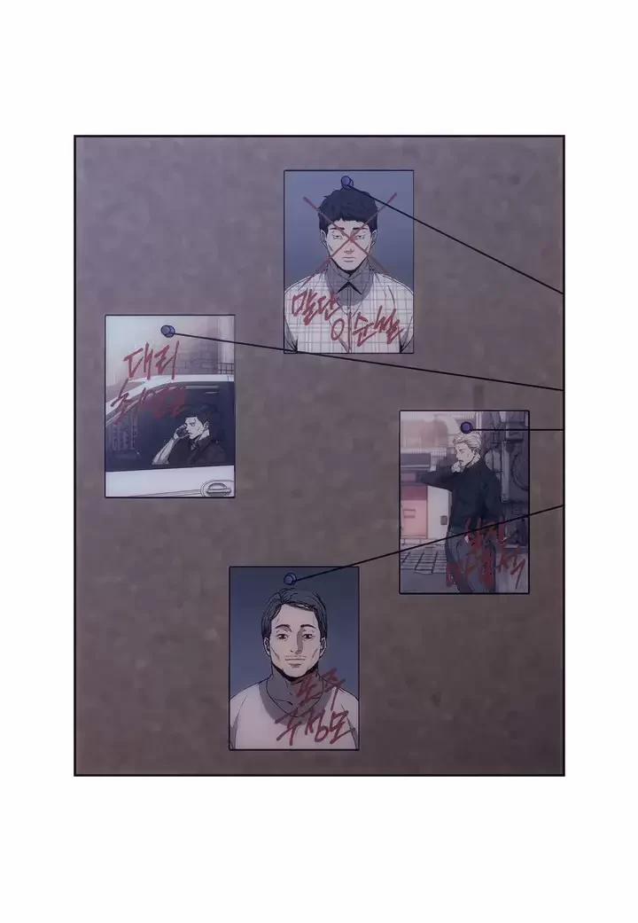 Thế Giới Của Những Quân Cờ 1 trang 19