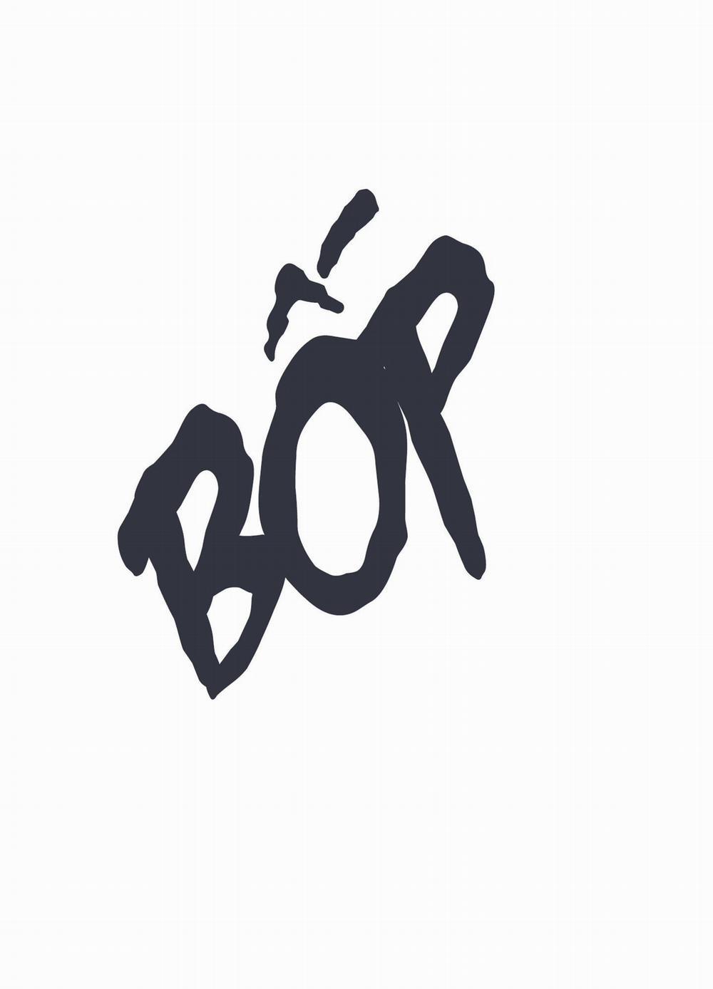 Thế Giới Của Tôi Khi Không Có Em 15 trang 67