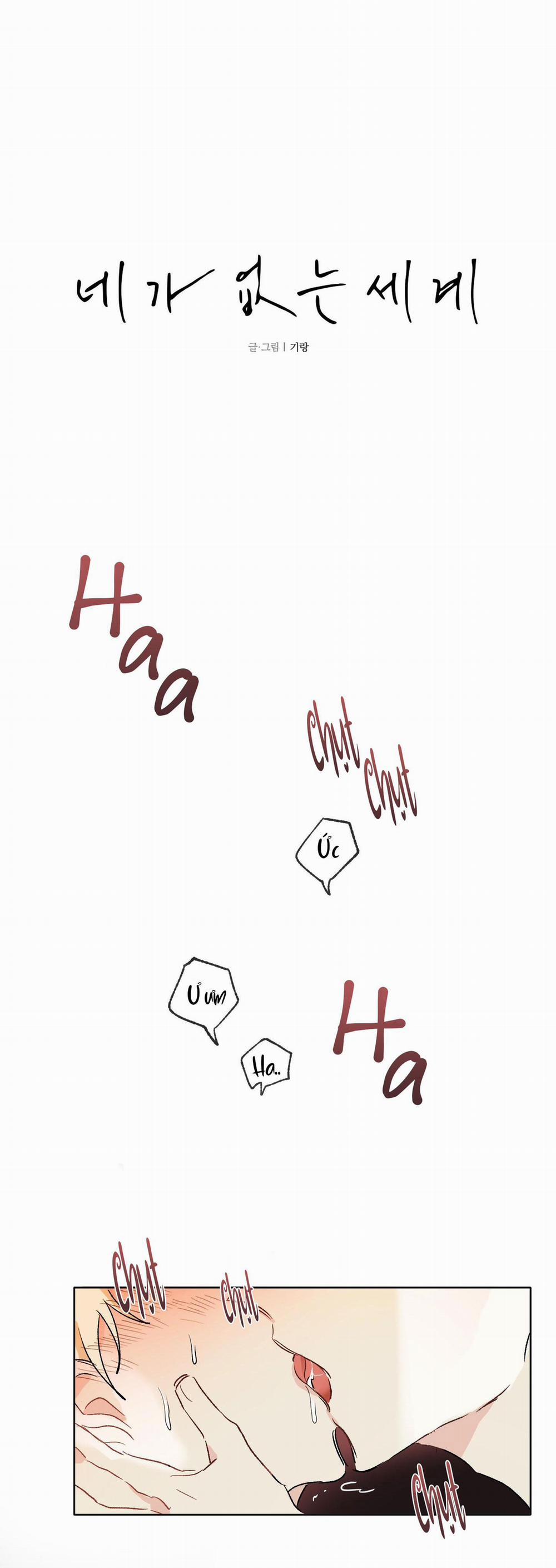 Thế Giới Của Tôi Khi Không Có Em 4 trang 6