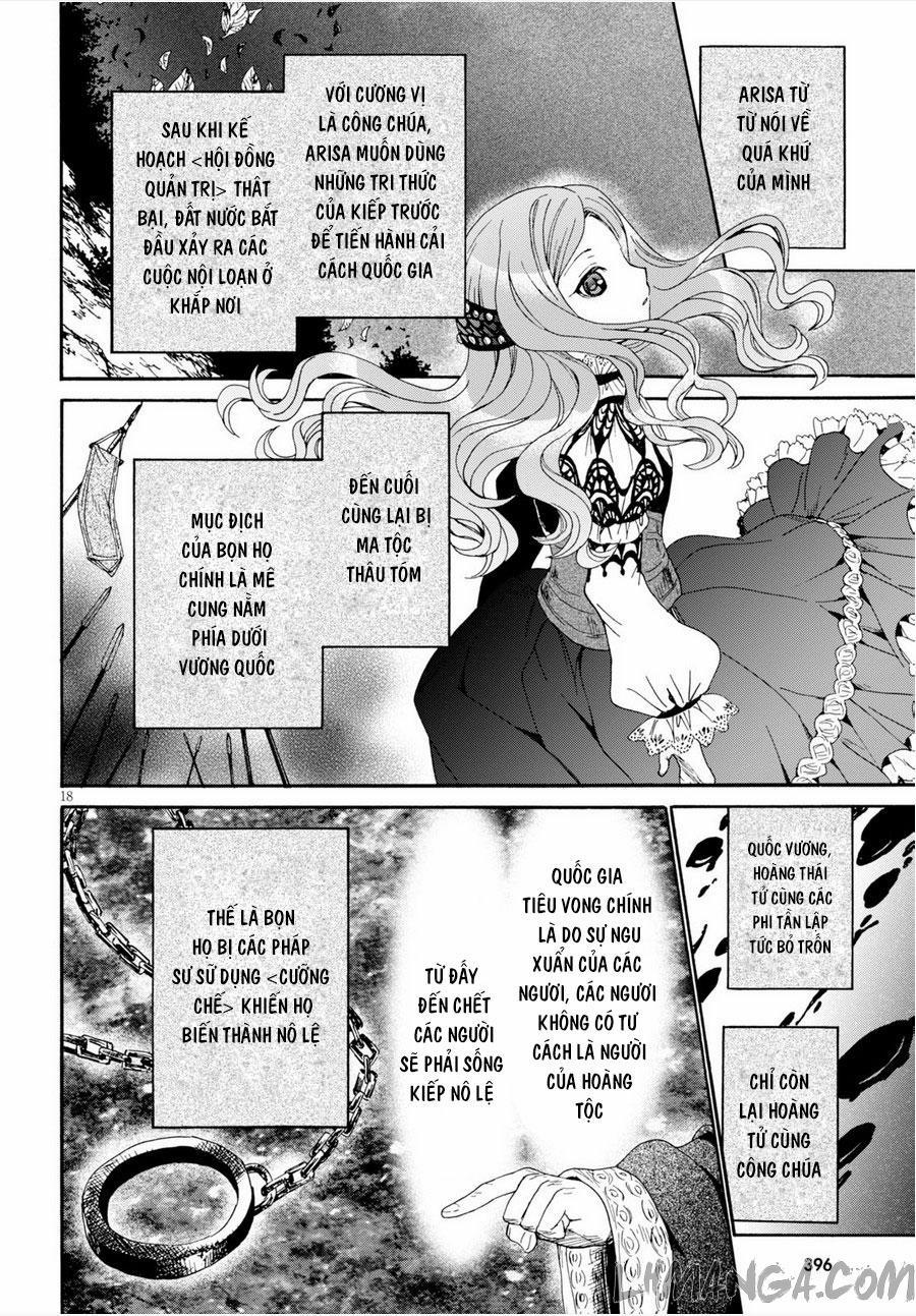 Thế Giới Khác - Cuồng Tưởng Khúc 15 trang 18