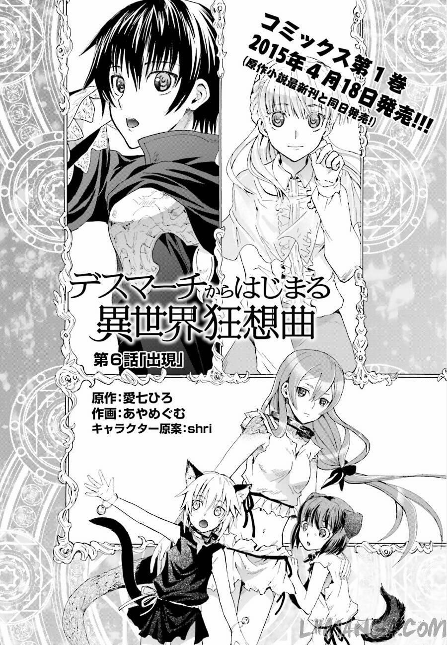 Thế Giới Khác - Cuồng Tưởng Khúc 6 trang 2