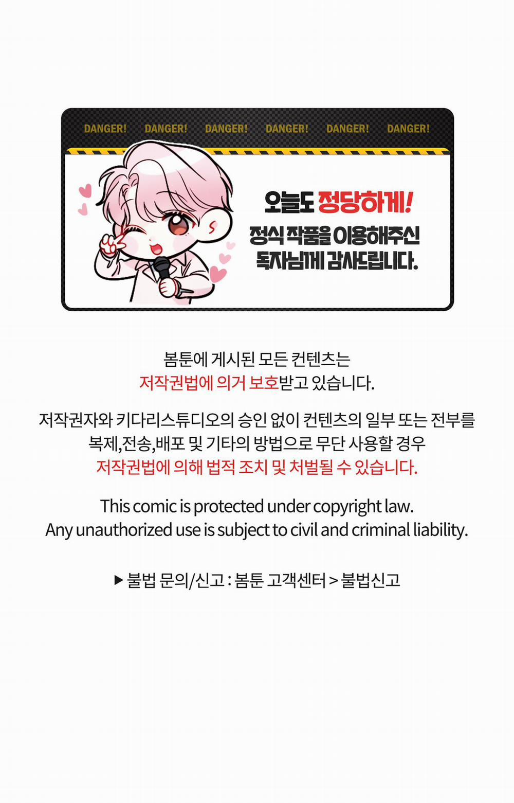 Thế Giới Khi Mất Đi Em 23 trang 68