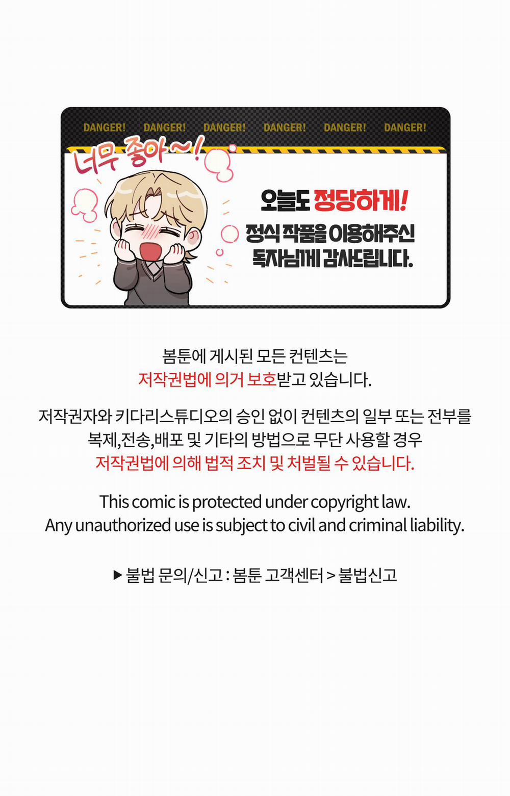 Thế Giới Khi Mất Đi Em 30 trang 19