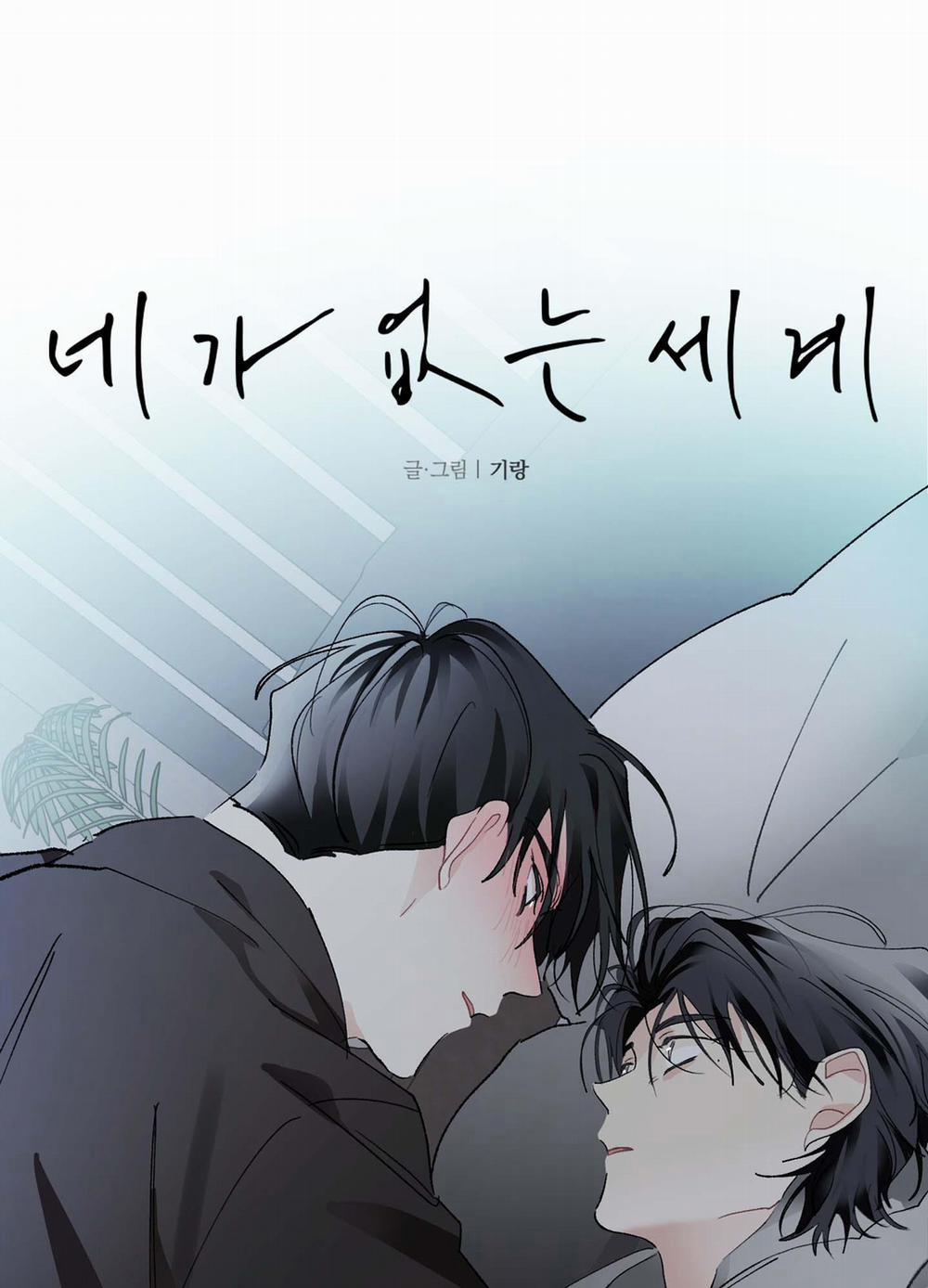 Thế Giới Khi Mất Đi Em 41 trang 2