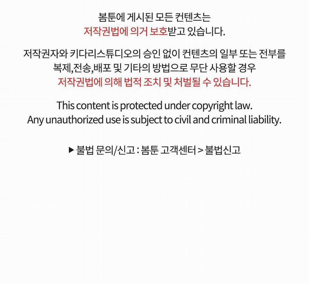 Thế Giới Khi Mất Đi Em 58 trang 90