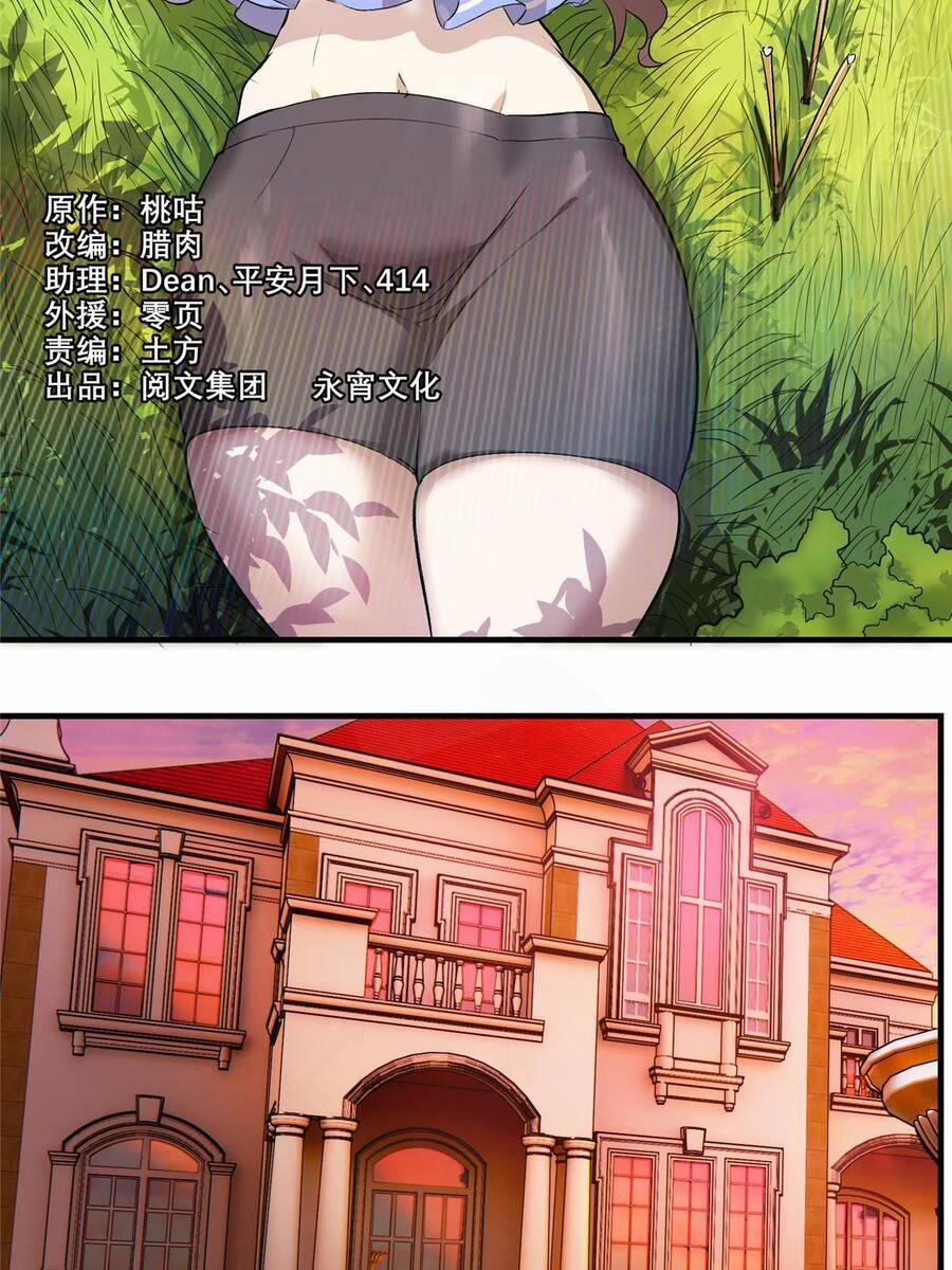 Thế Giới Này Quá Đỗi Nguy Hiểm 8 trang 2