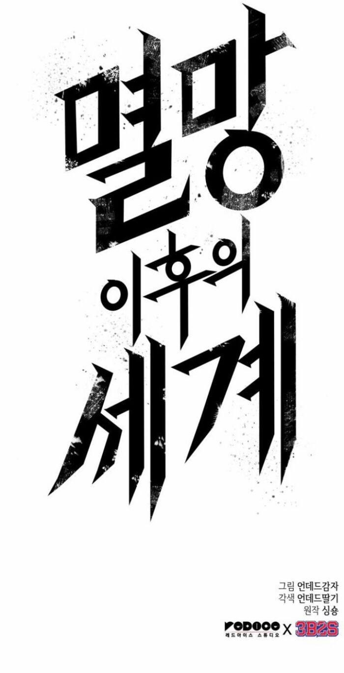 Thế Giới Sau Tận Thế 166 trang 75