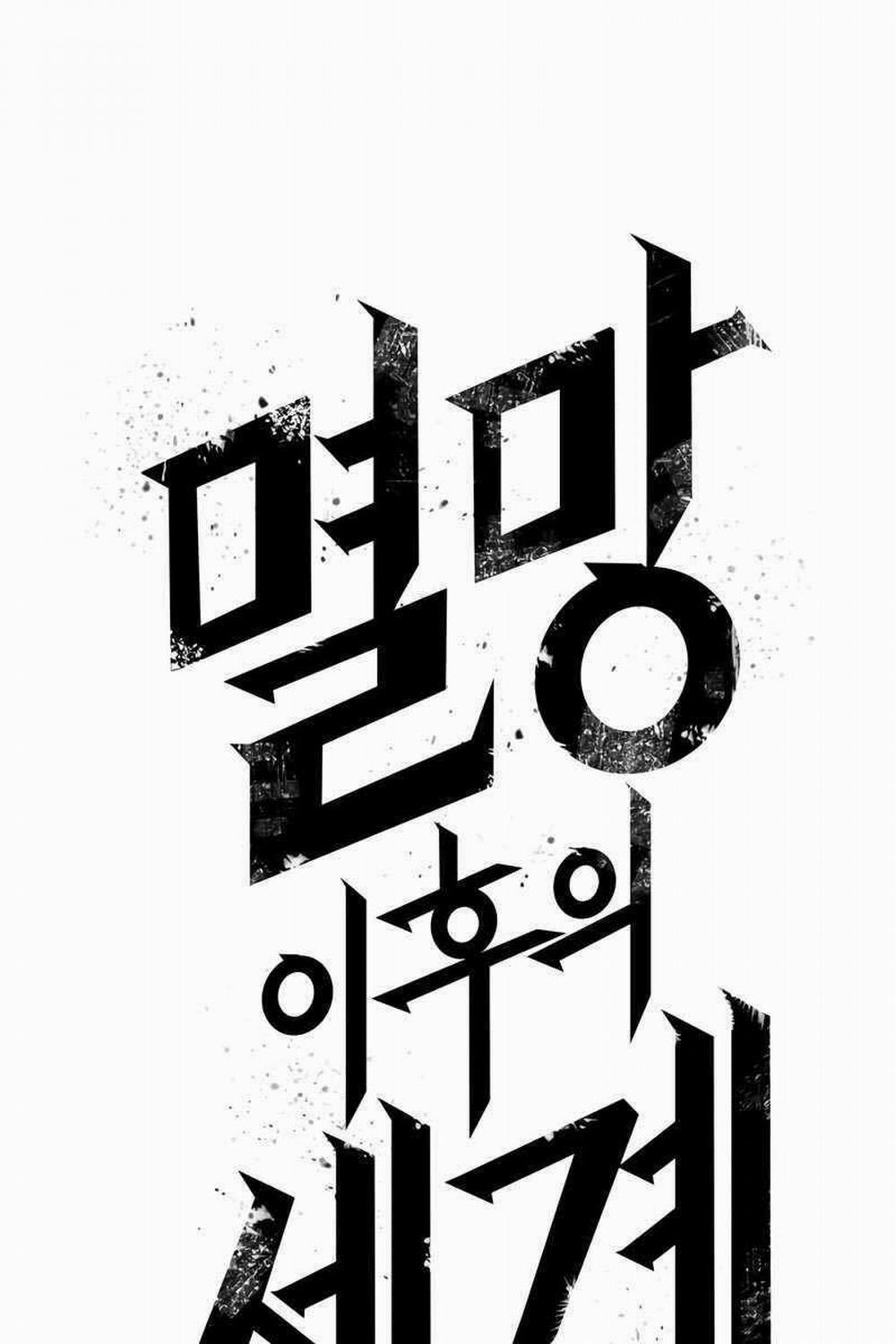 Thế Giới Sau Tận Thế 47.5 trang 87