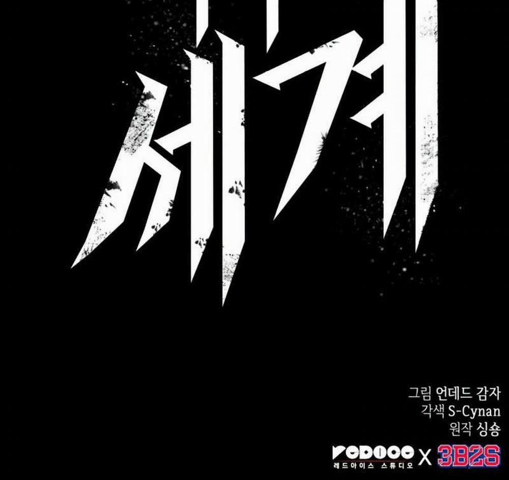 Thế Giới Sau Tận Thế 5 trang 149