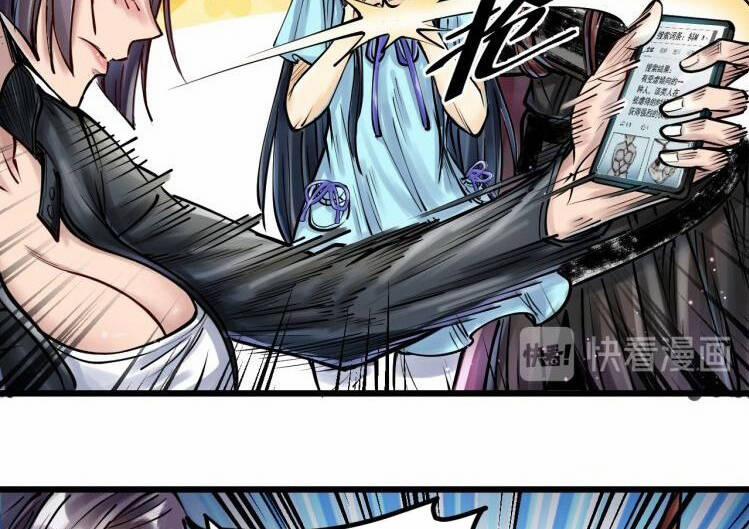 Thế Giới Xa Lạ 41 trang 23