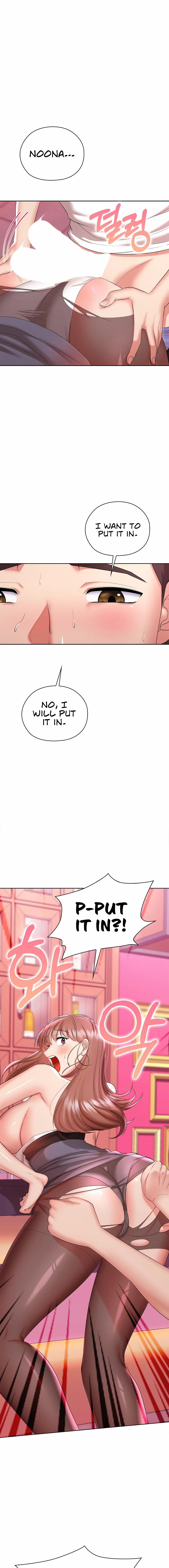 The High Society 9 trang 13