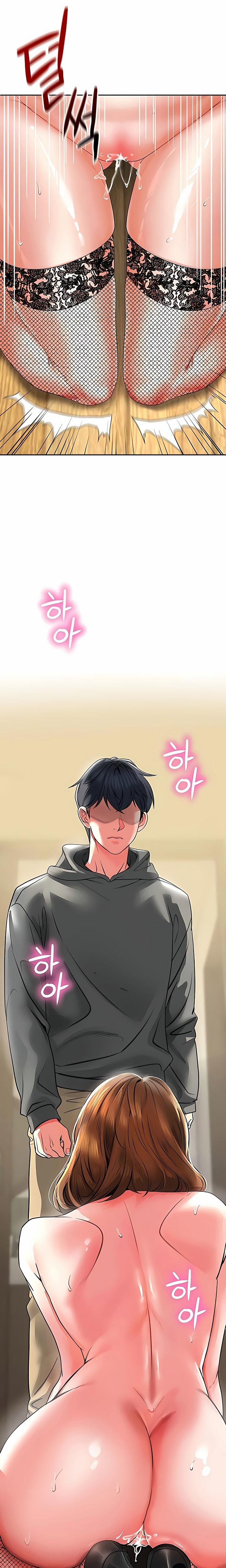 The Inheritor 16 trang 31