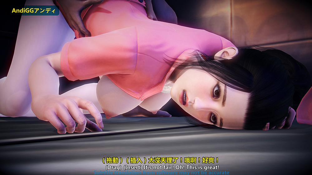 The Last Night 1 trang 109