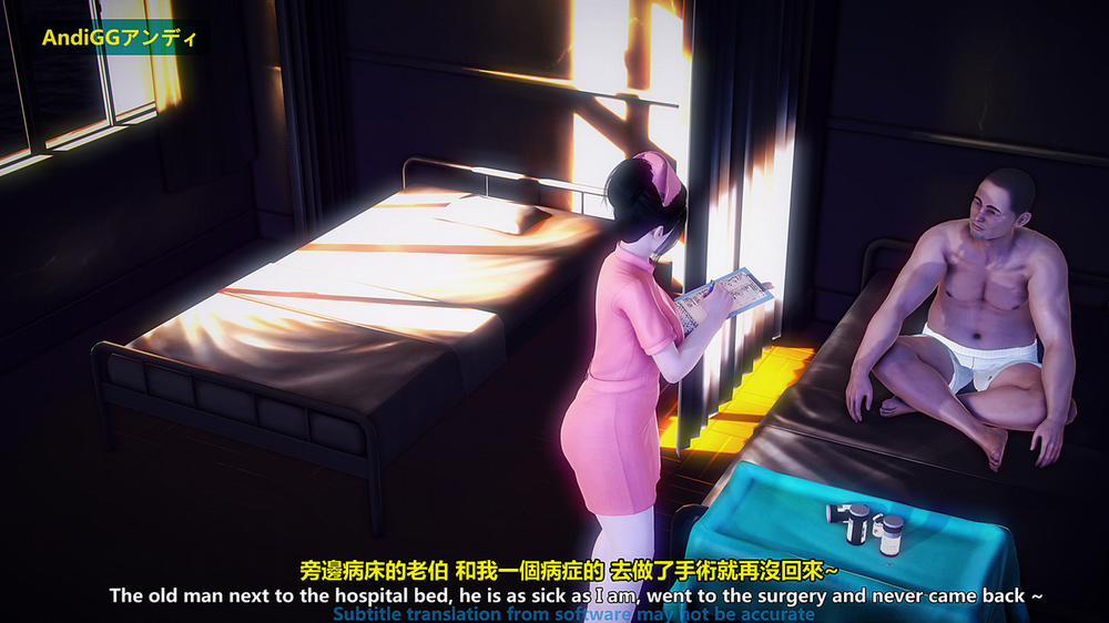 The Last Night 1 trang 14