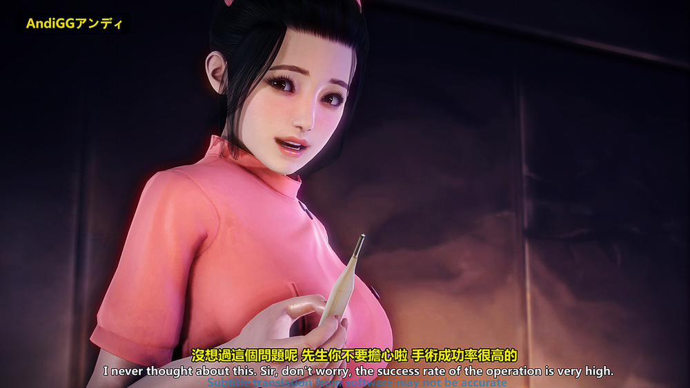 The Last Night 1 trang 27