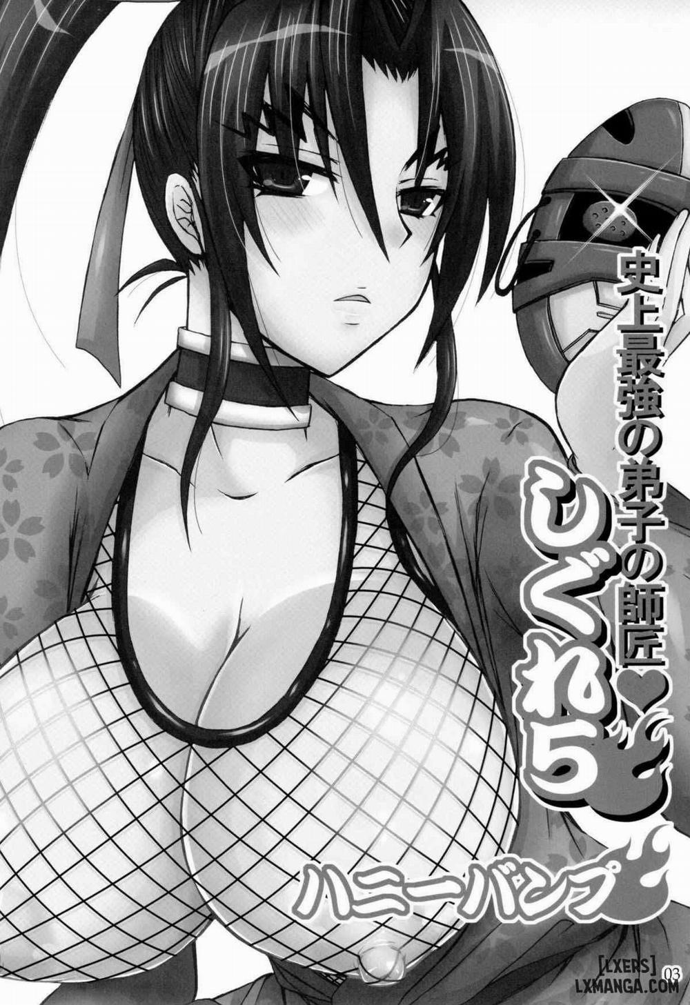 The Mightiest Disciple'S Teacher Shigure 5 Oneshot trang 1