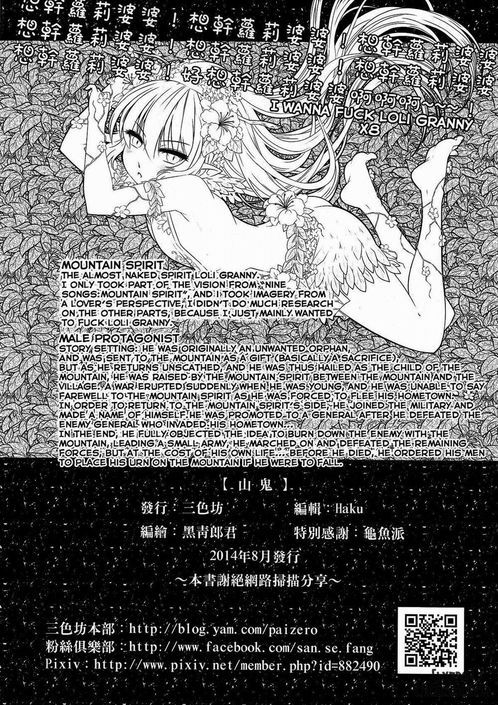 The Mountain Spirit Oneshot trang 25