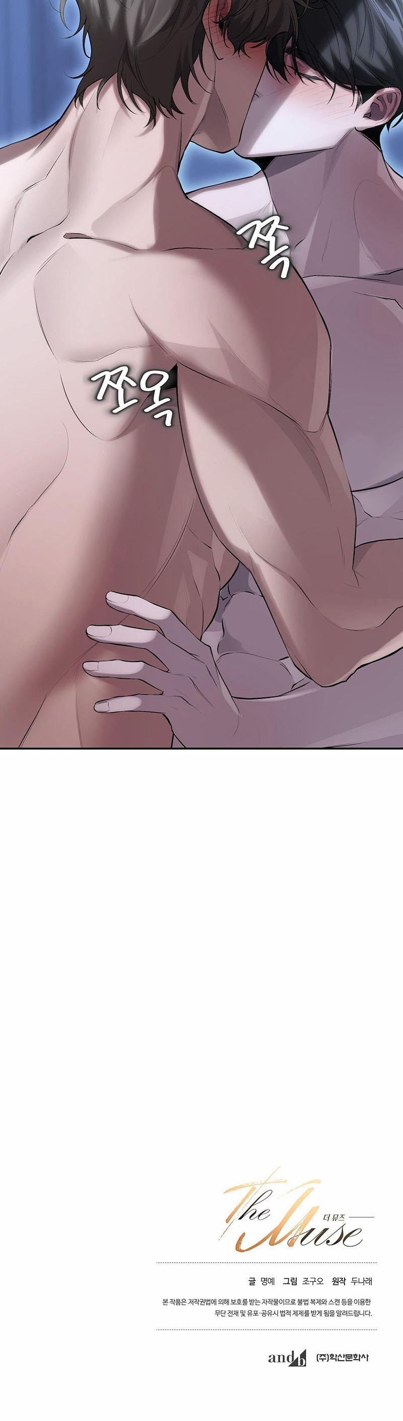 The Muse – Chàng Thơ 11 trang 16