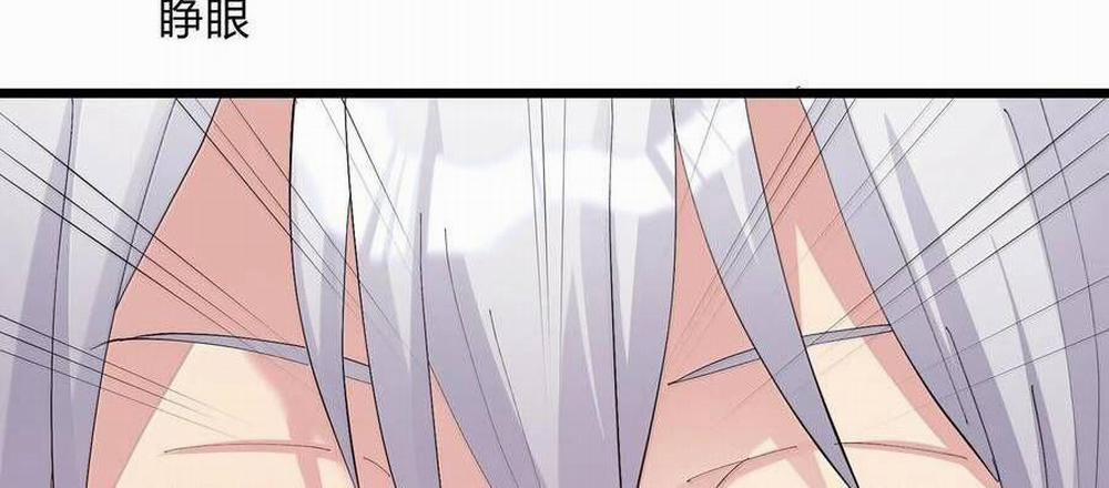 Thế Nhân Thực Sự Tin Tôi Là Đại Boss 86 trang 178