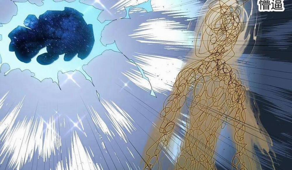 Thế Nhân Thực Sự Tin Tôi Là Đại Boss 86 trang 217