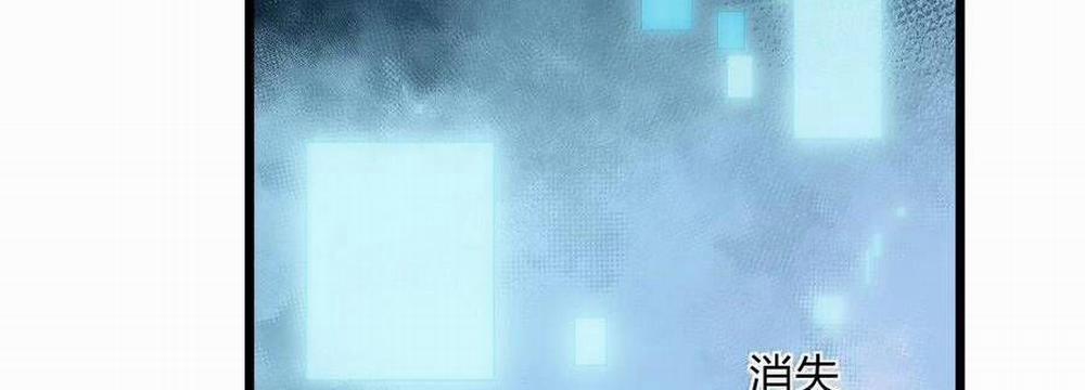 Thế Nhân Thực Sự Tin Tôi Là Đại Boss 86 trang 38