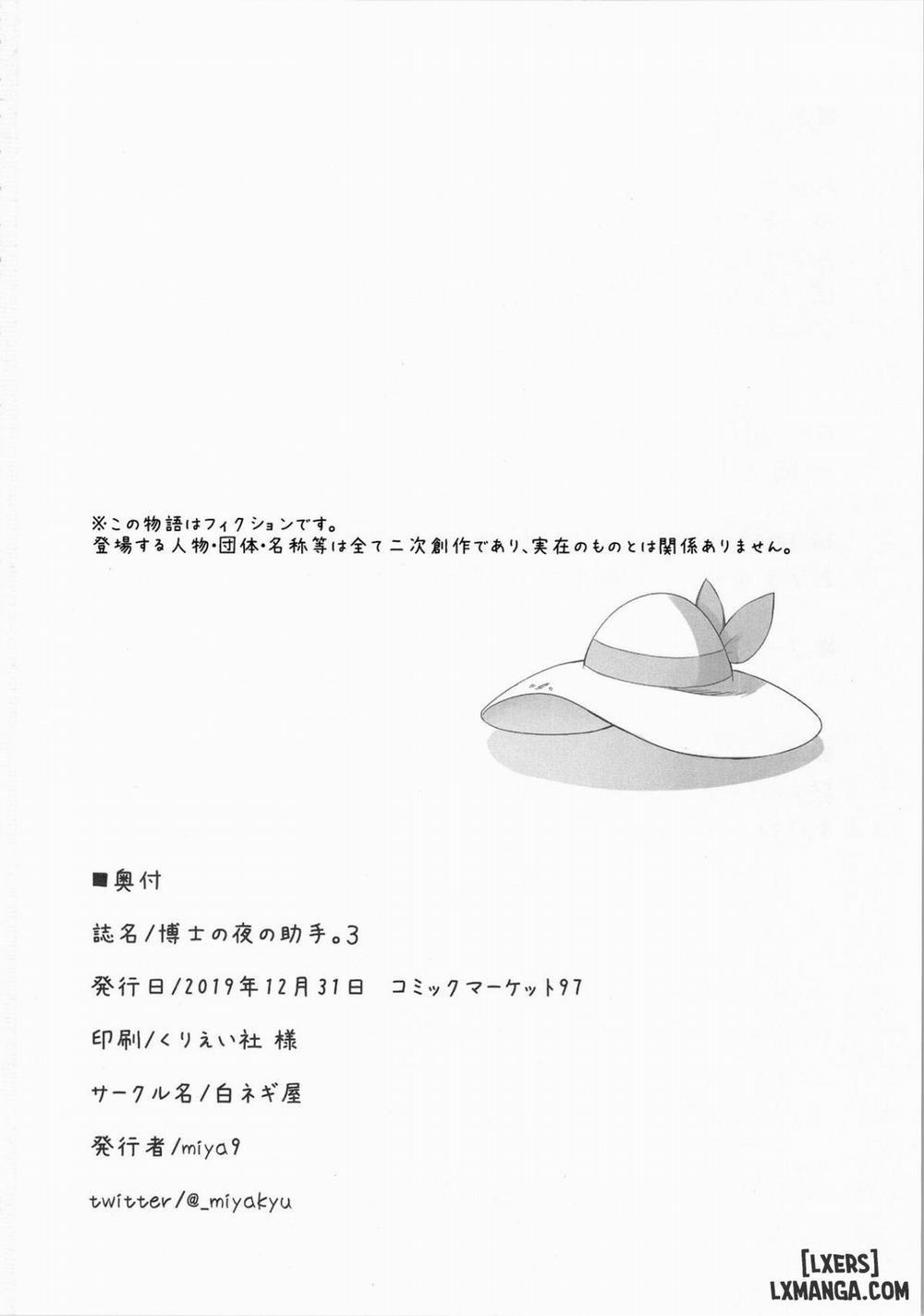 The Professor's Assistant At Night 3 Oneshot trang 28