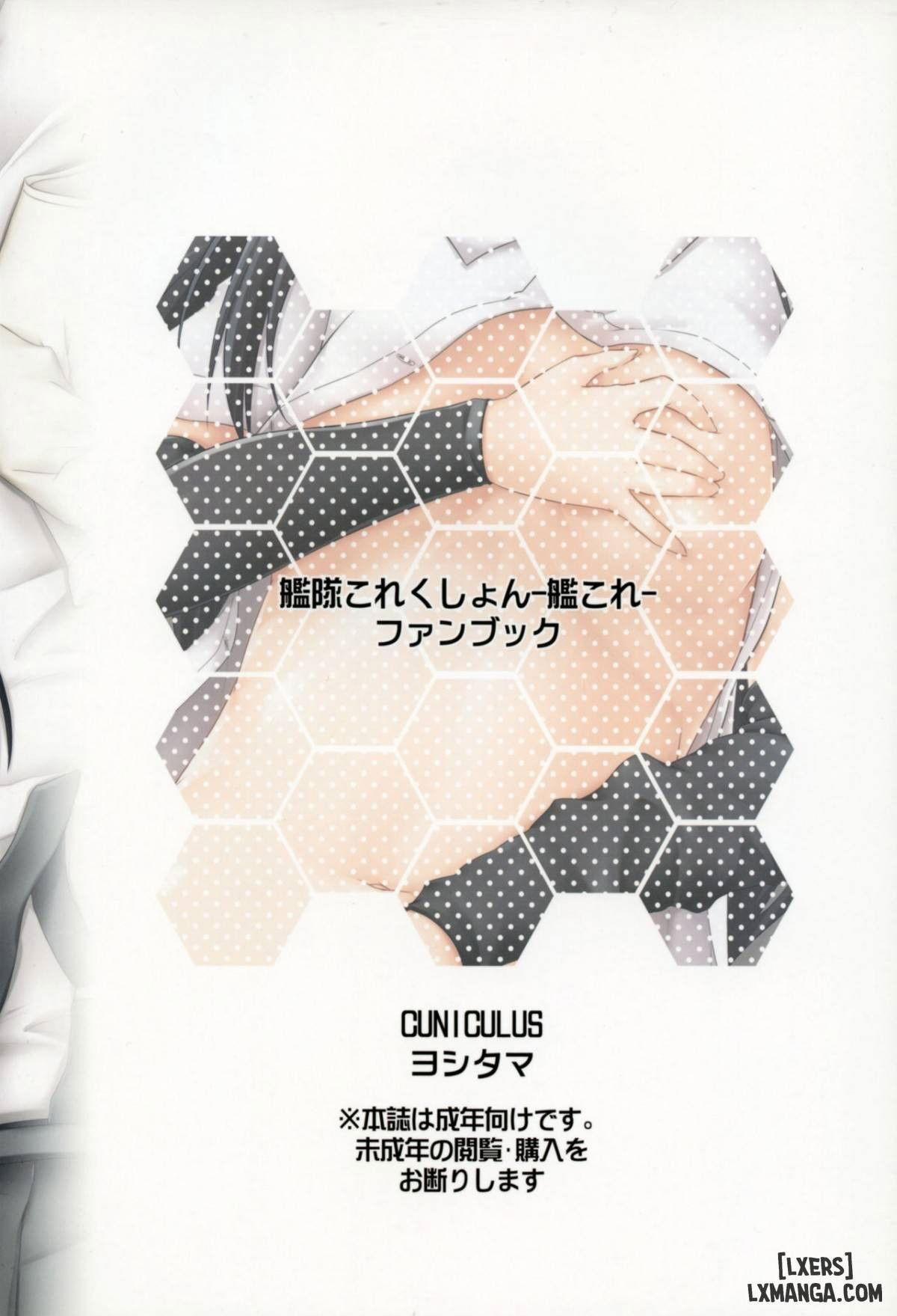 The Promised Rewardd 1 trang 21