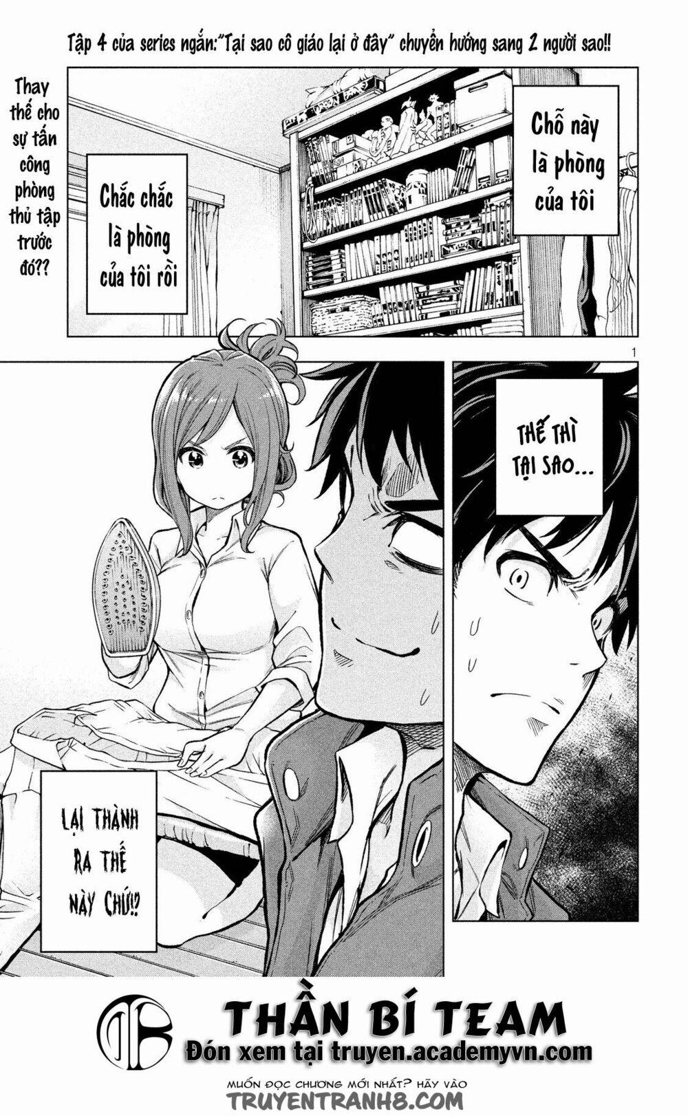 Thế Quái Nào Cô Giáo Lại Ở Đây!? 8 trang 2