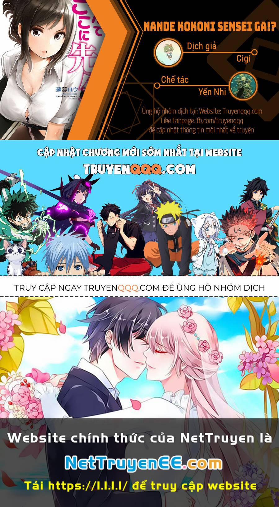 Thế Quái Nào Cô Giáo Lại Ở Đây!? 83 trang 14