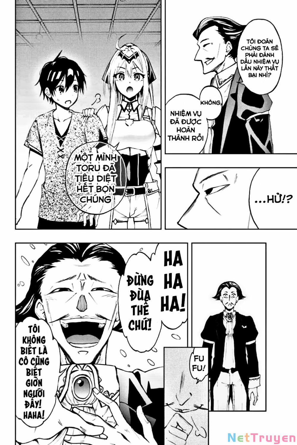 The Reincarnated Inferior Magic Swordsman 11 trang 2