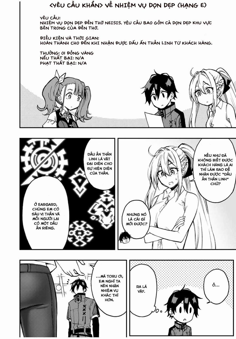 The Reincarnated Inferior Magic Swordsman 40 trang 1