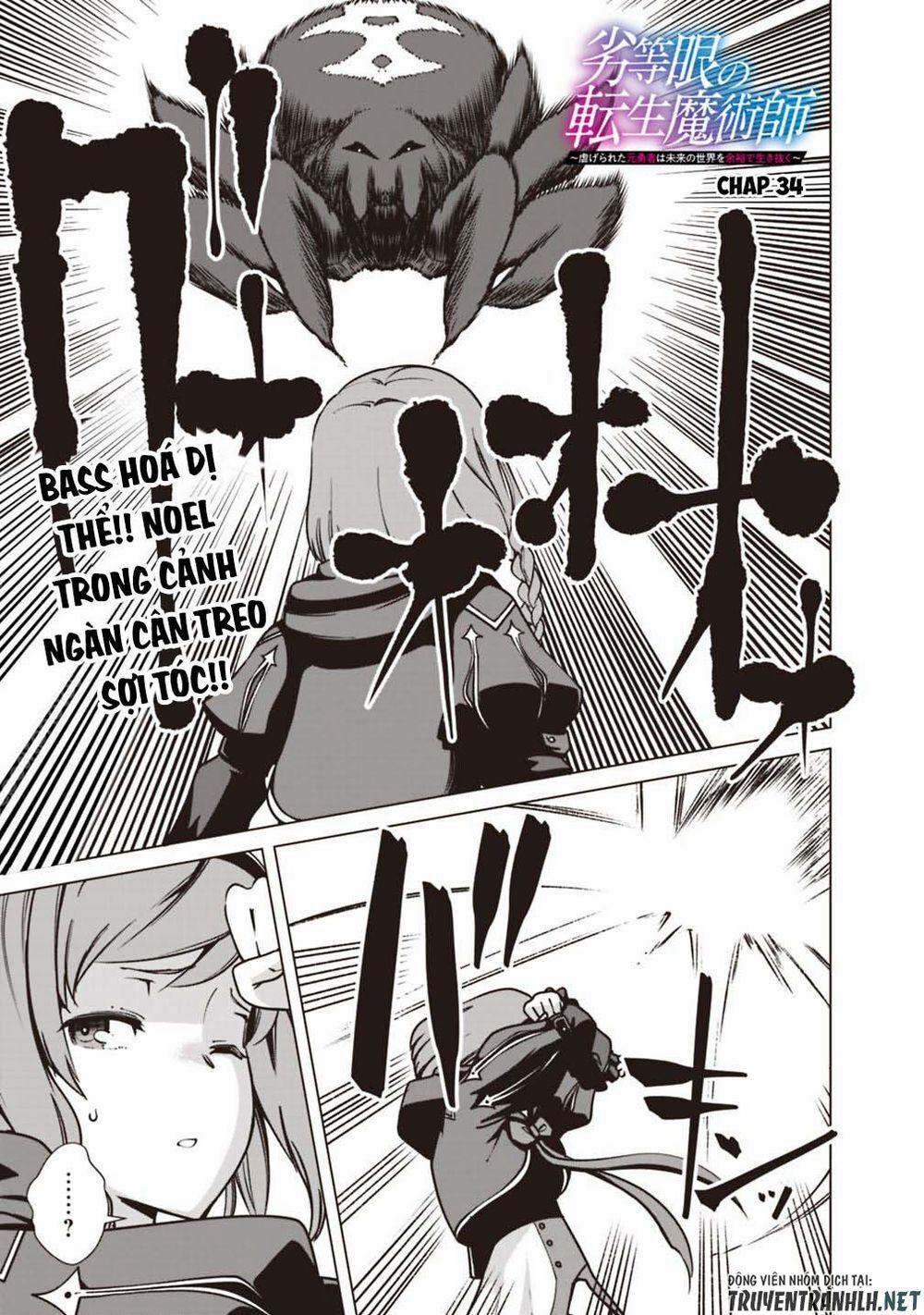 The Reincarnation Magician Of The Inferior Eyes 34 trang 2