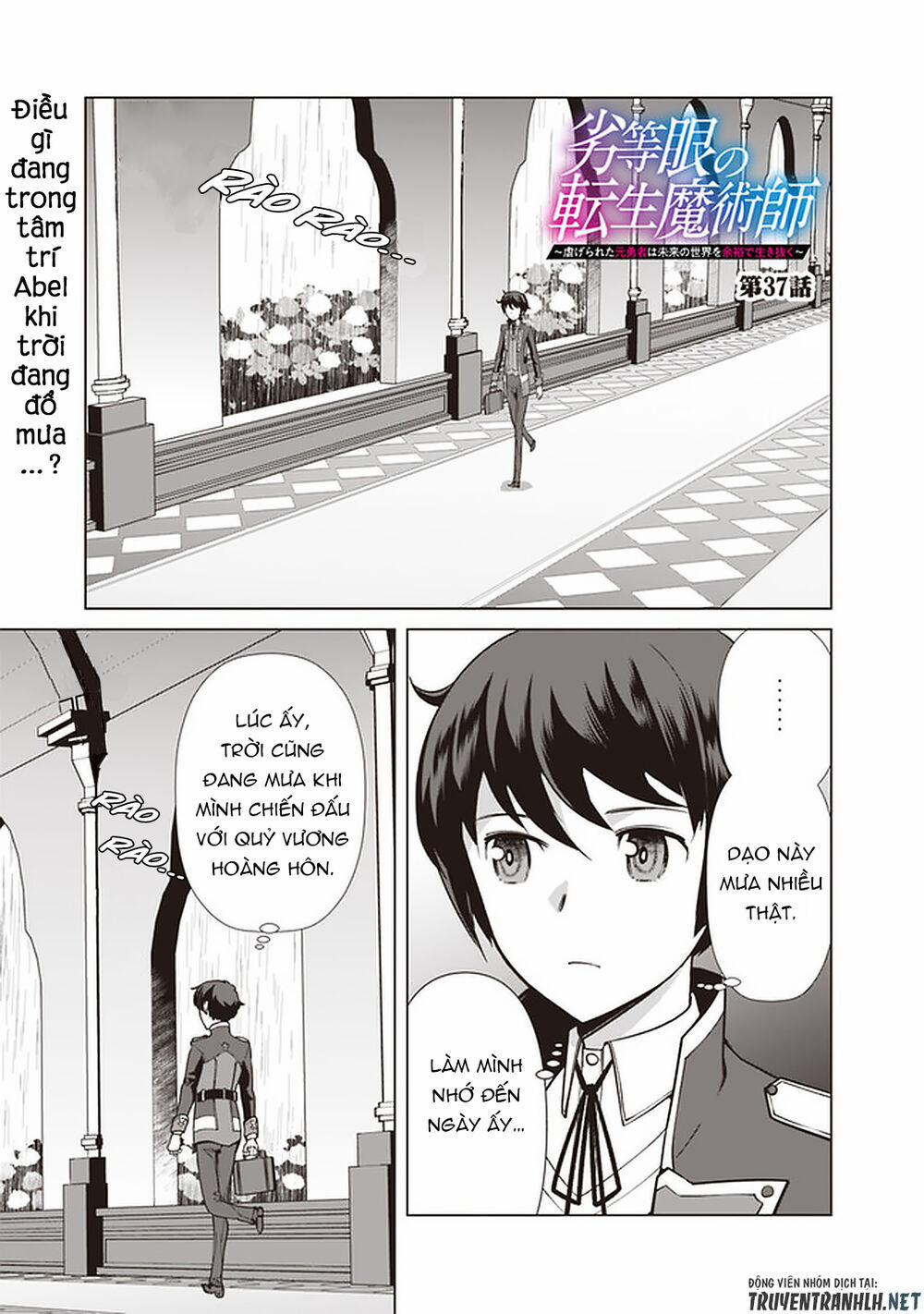 The Reincarnation Magician Of The Inferior Eyes 37 trang 2