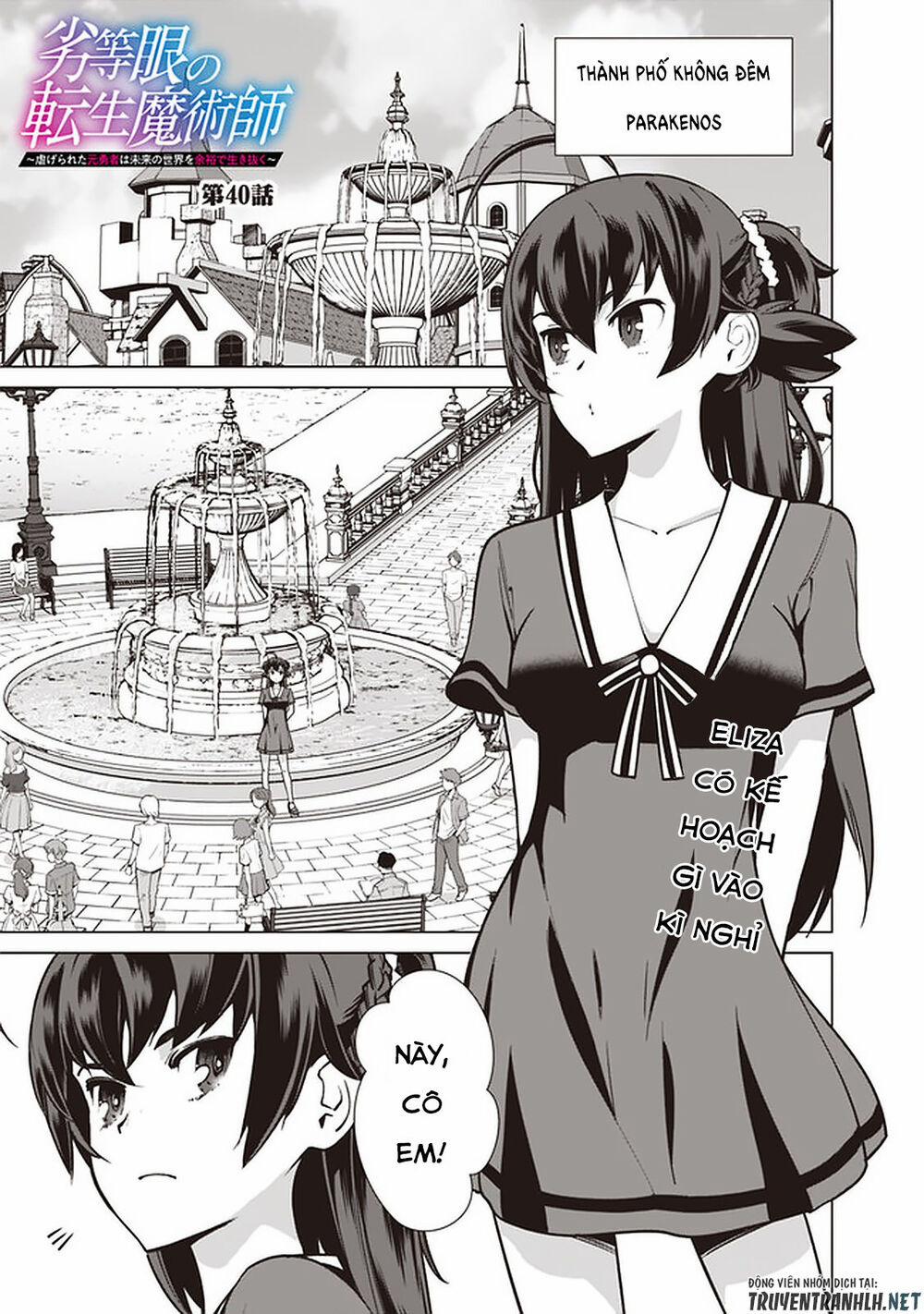 The Reincarnation Magician Of The Inferior Eyes 40 trang 2