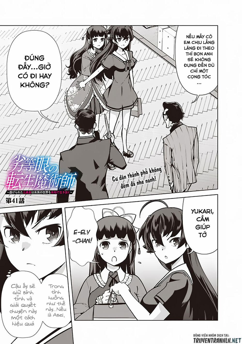 The Reincarnation Magician Of The Inferior Eyes 41 trang 2