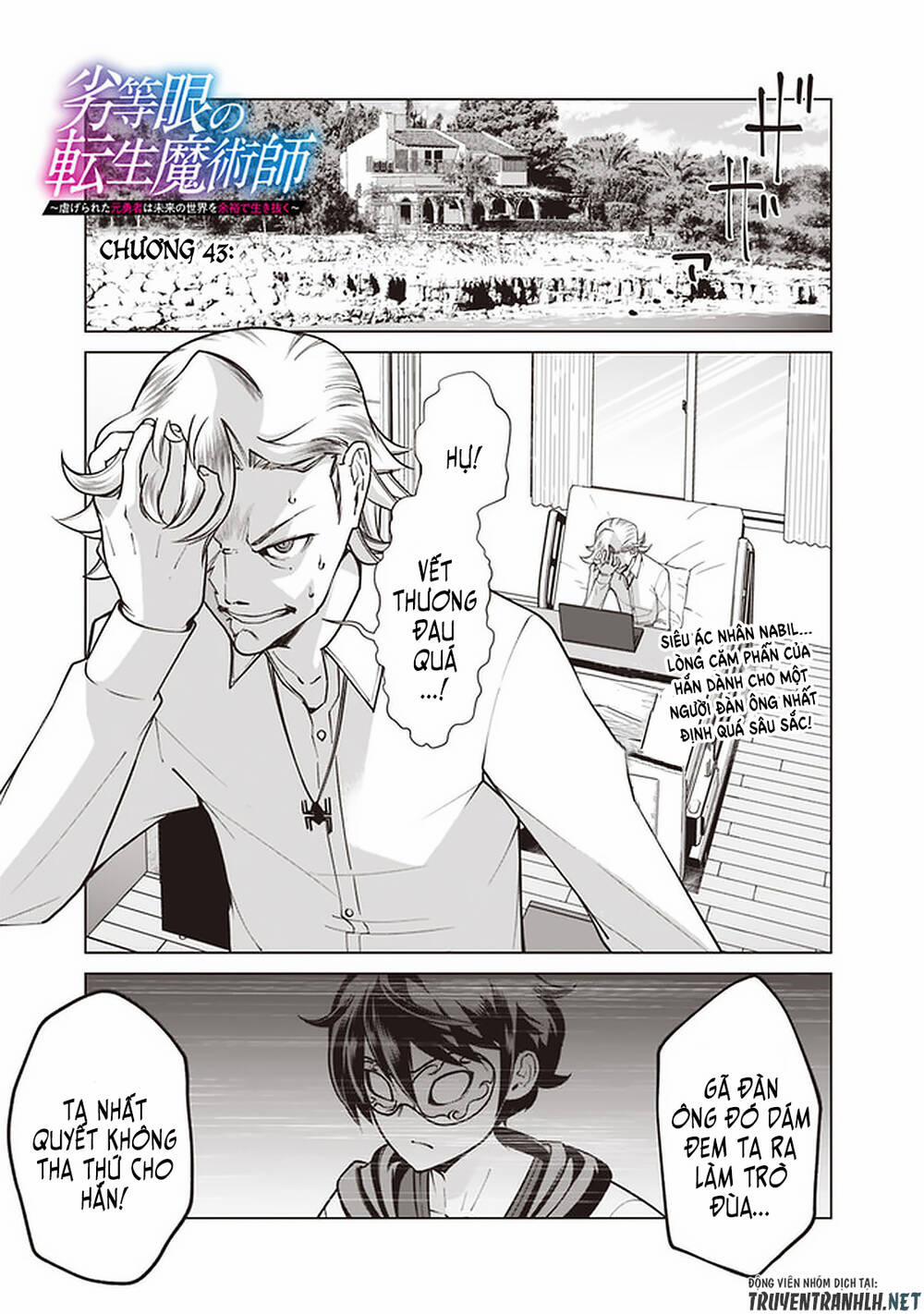 The Reincarnation Magician Of The Inferior Eyes 43 trang 3