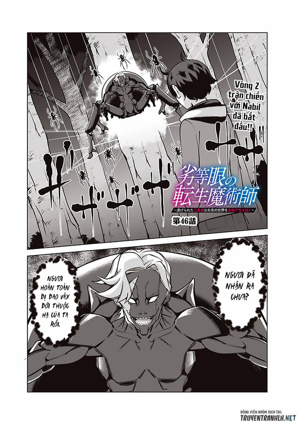 The Reincarnation Magician Of The Inferior Eyes 46 trang 2