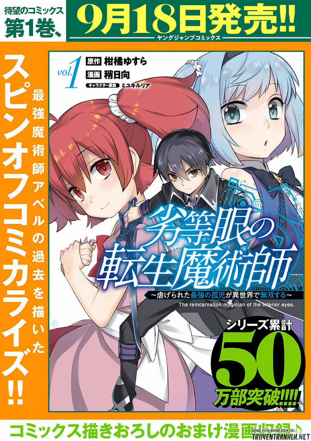 The Reincarnation Magician Of The Inferior Eyes 47 trang 20