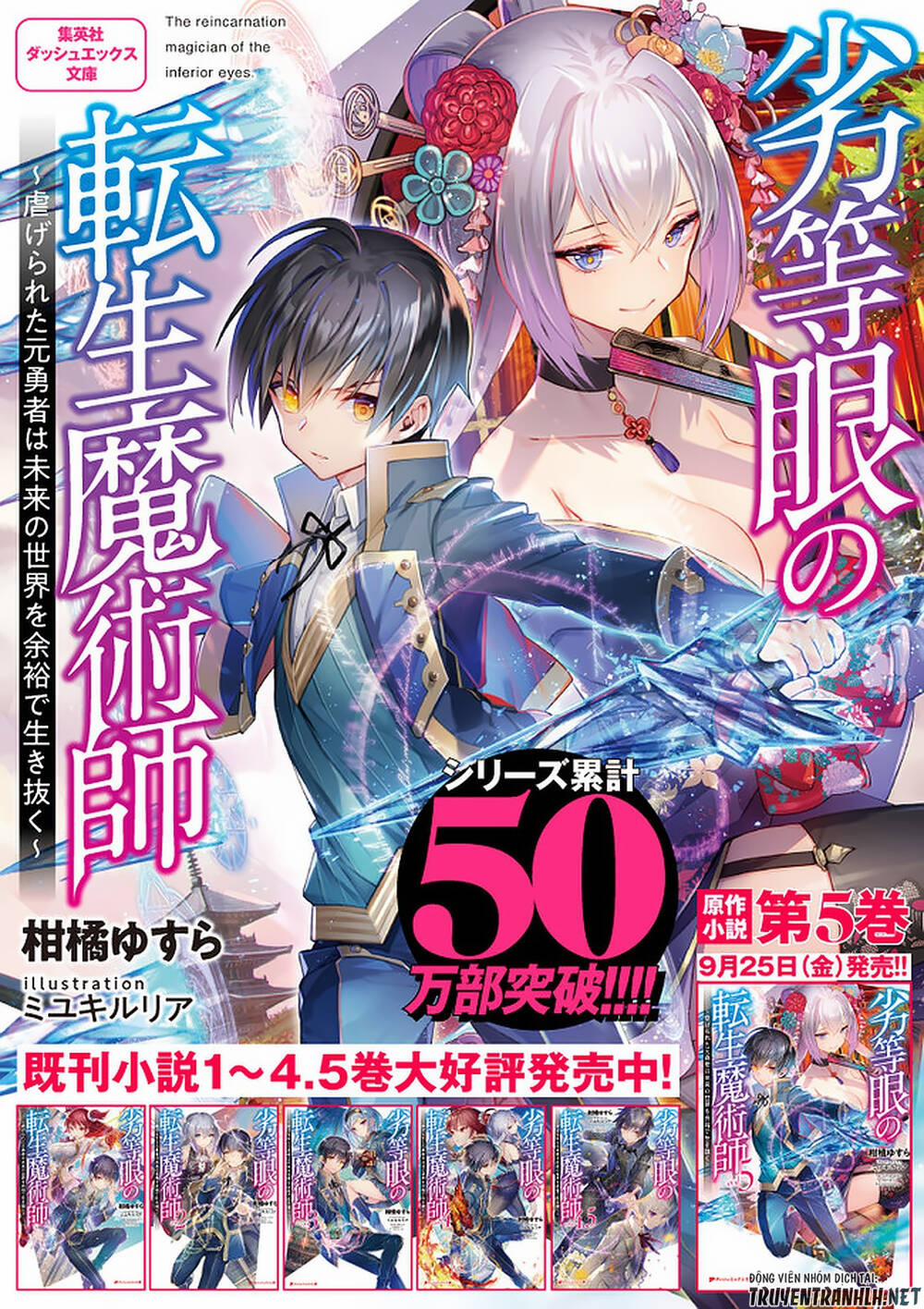 The Reincarnation Magician Of The Inferior Eyes 48 trang 19