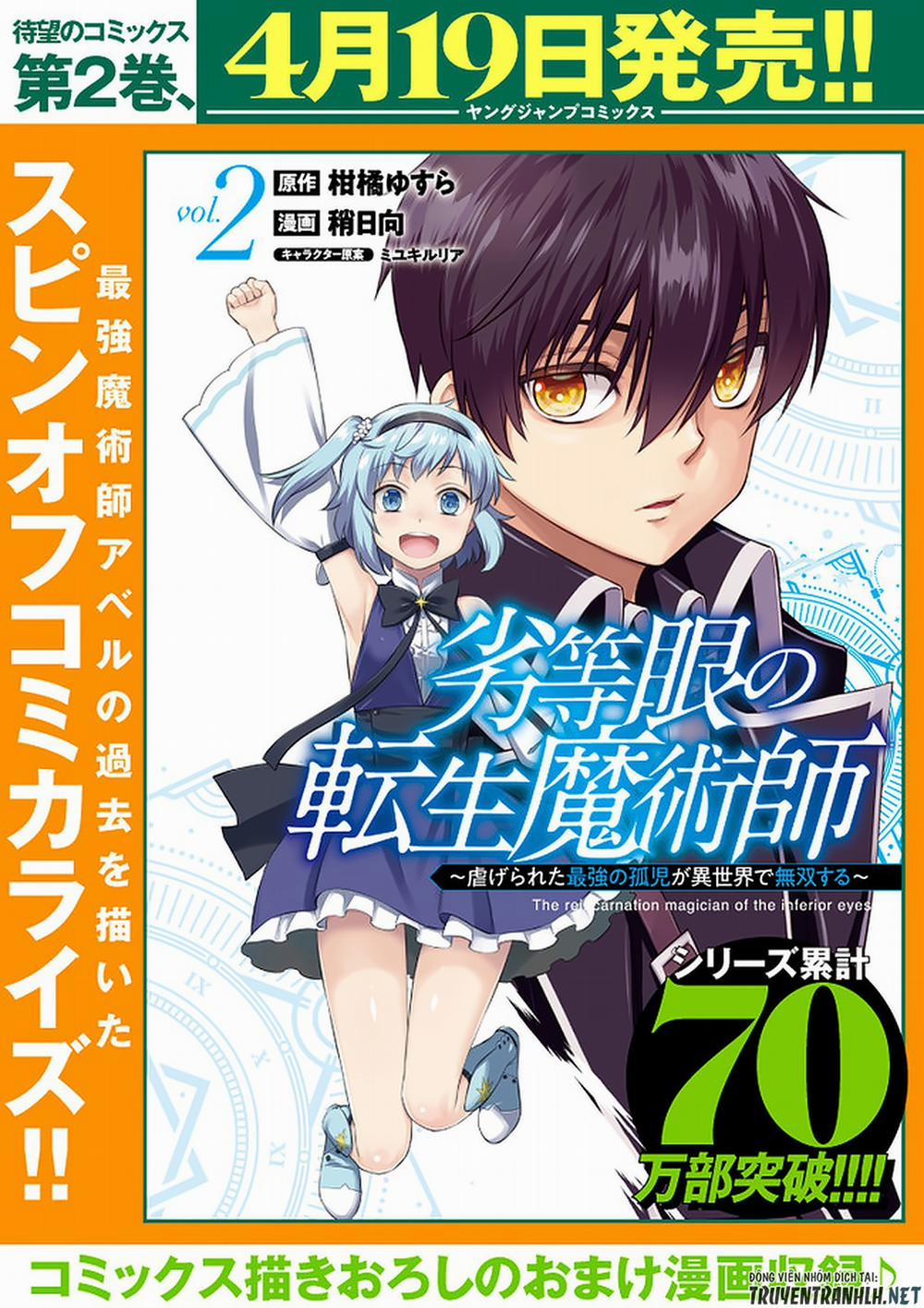 The Reincarnation Magician Of The Inferior Eyes 54 trang 24