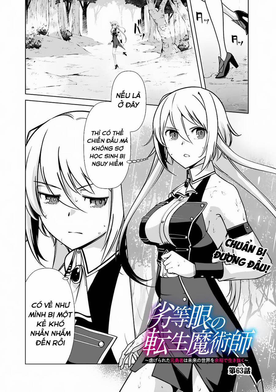 The Reincarnation Magician Of The Inferior Eyes 63 trang 1